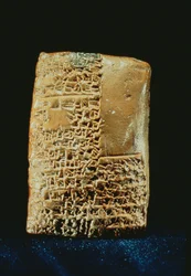 Cuneiform Tablet